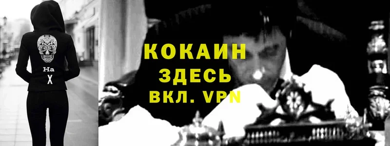 КОКАИН Колумбийский  omg как зайти  Крым  где найти наркотики 